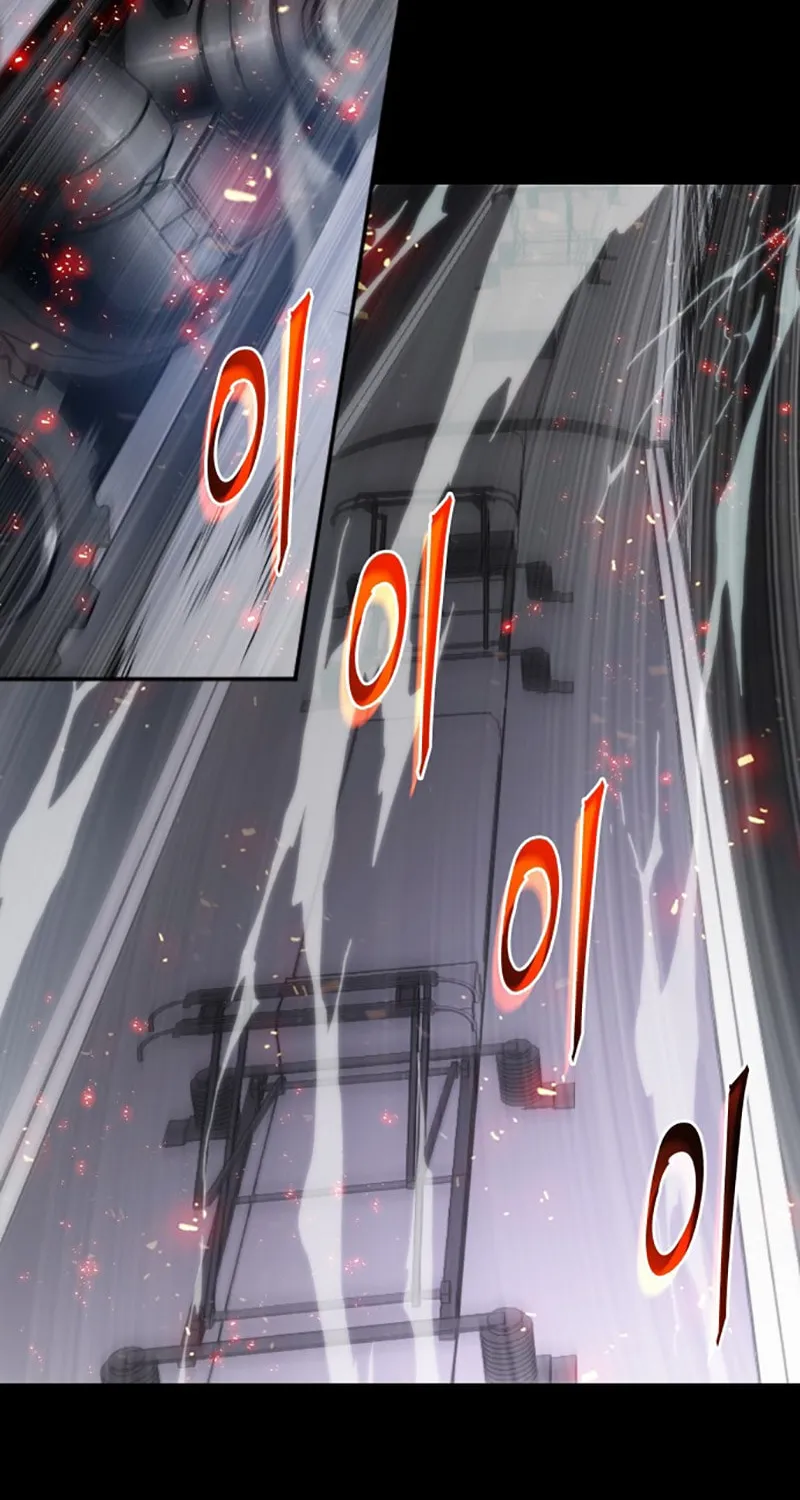 Omniscient Reader Chapter 0 page 15 - 