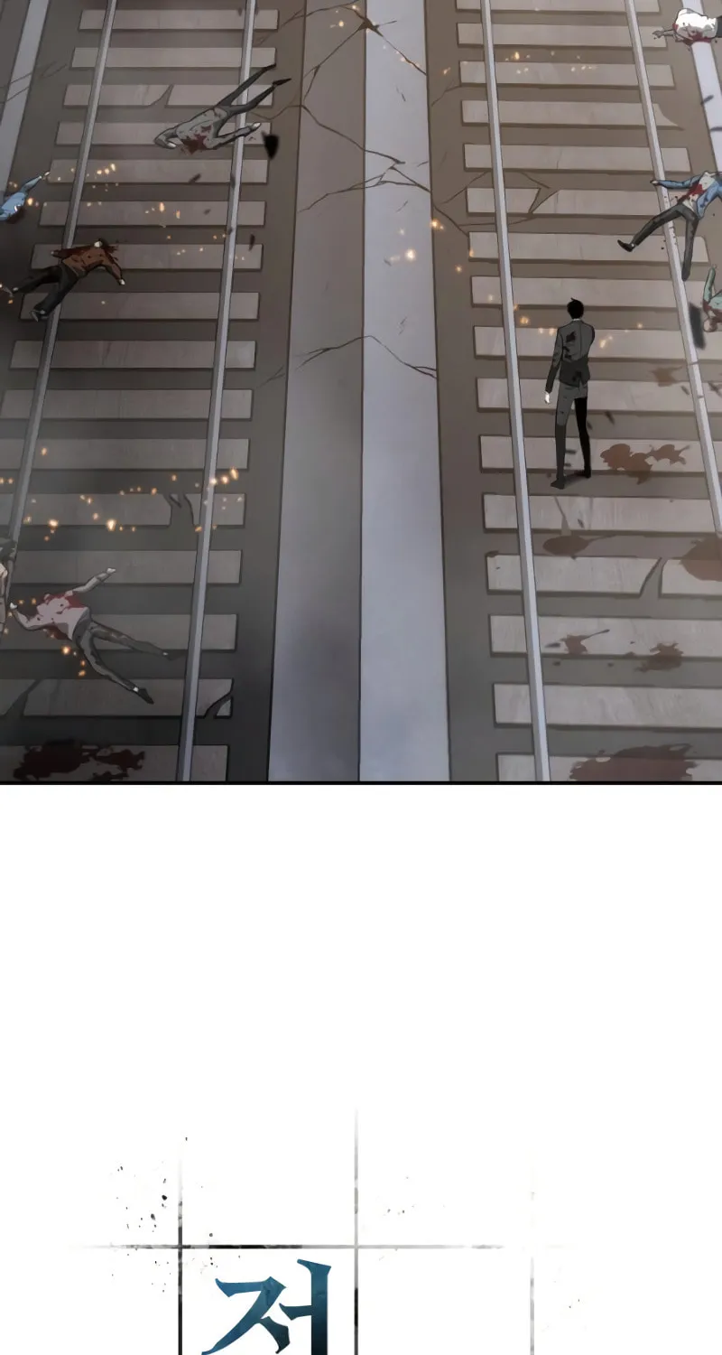 Omniscient Reader Chapter 10 page 6 - 