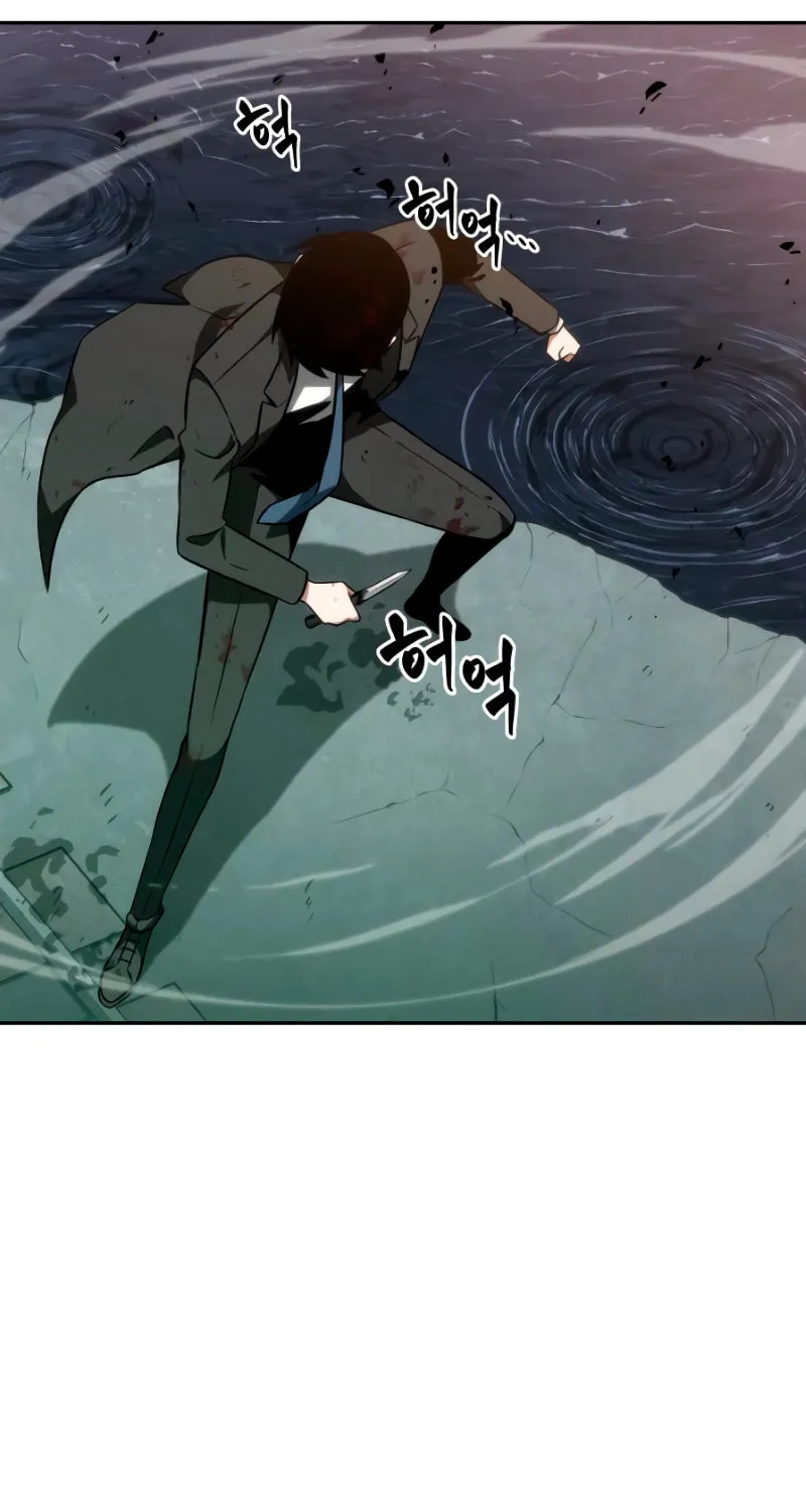 Omniscient Reader Chapter 10 page 57 - 