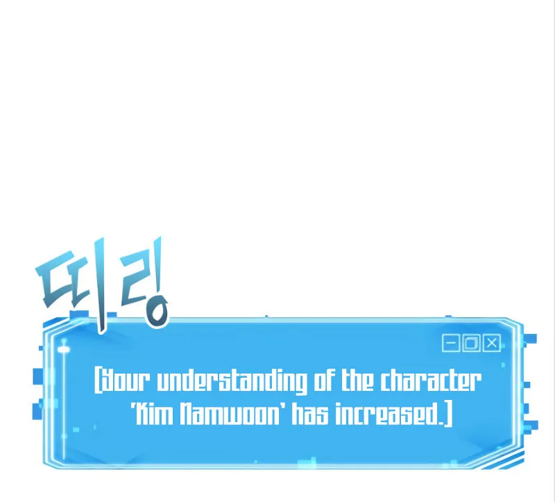 Omniscient Reader Chapter 10 page 85 - 