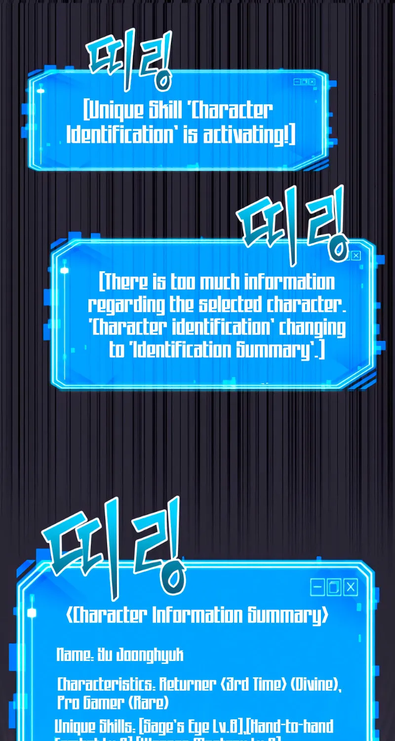 Omniscient Reader Chapter 11 page 17 - 
