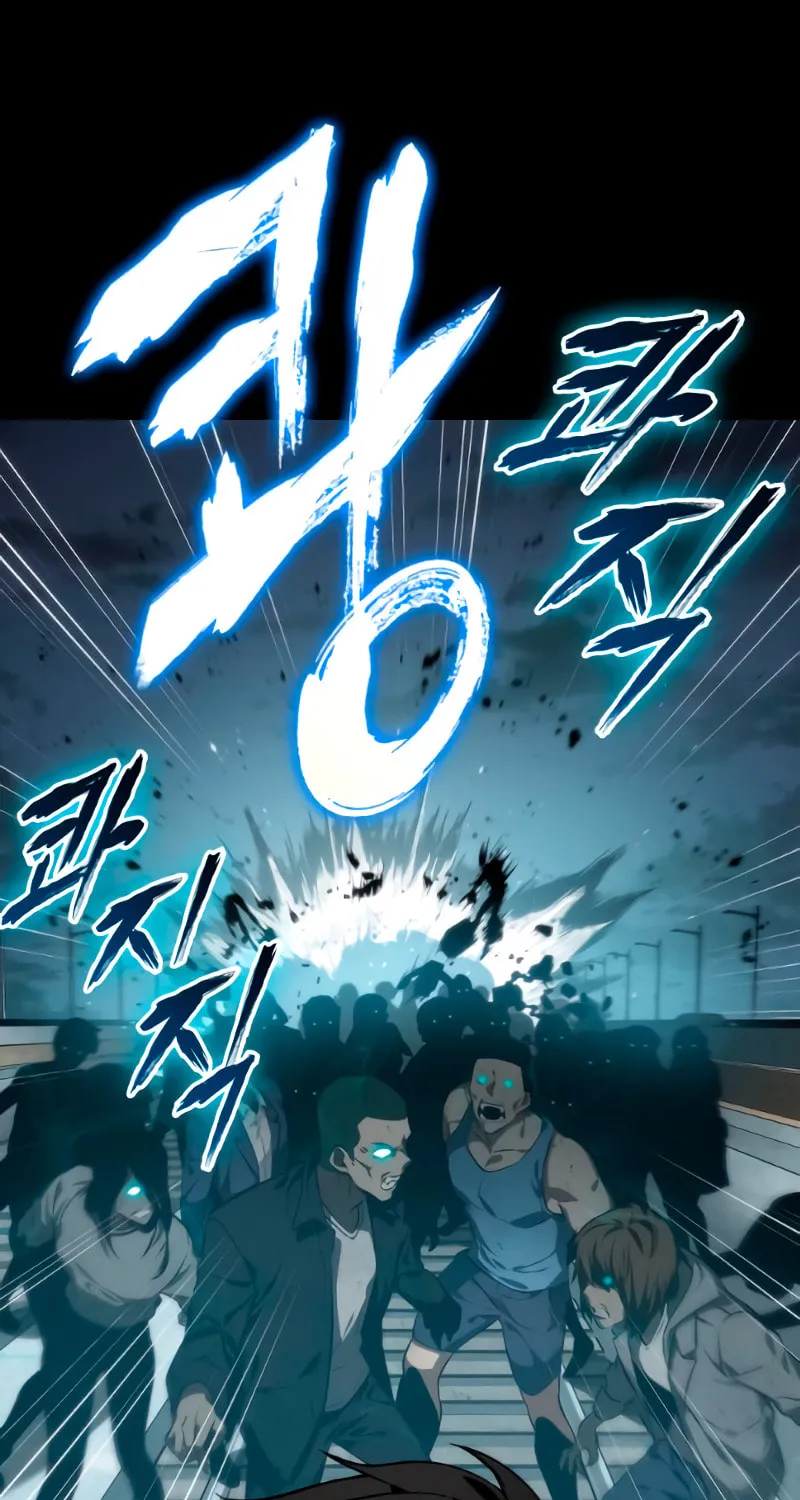 Omniscient Reader Chapter 11 page 3 - 