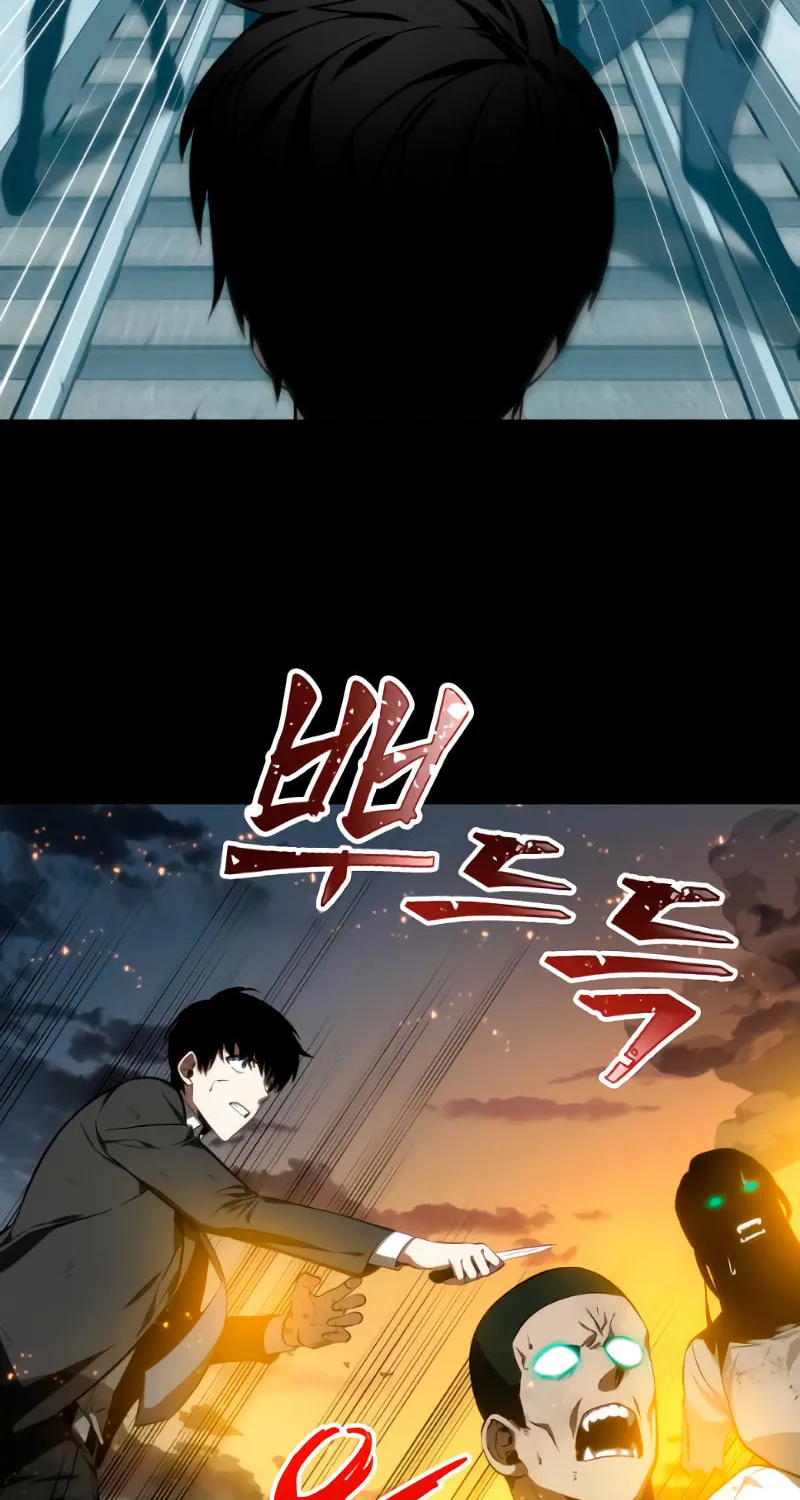 Omniscient Reader Chapter 11 page 4 - 