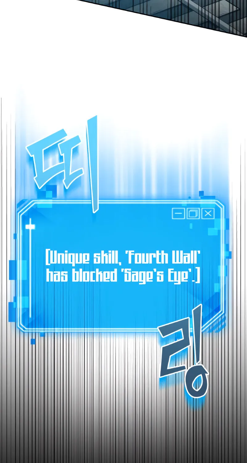 Omniscient Reader Chapter 11 page 84 - 