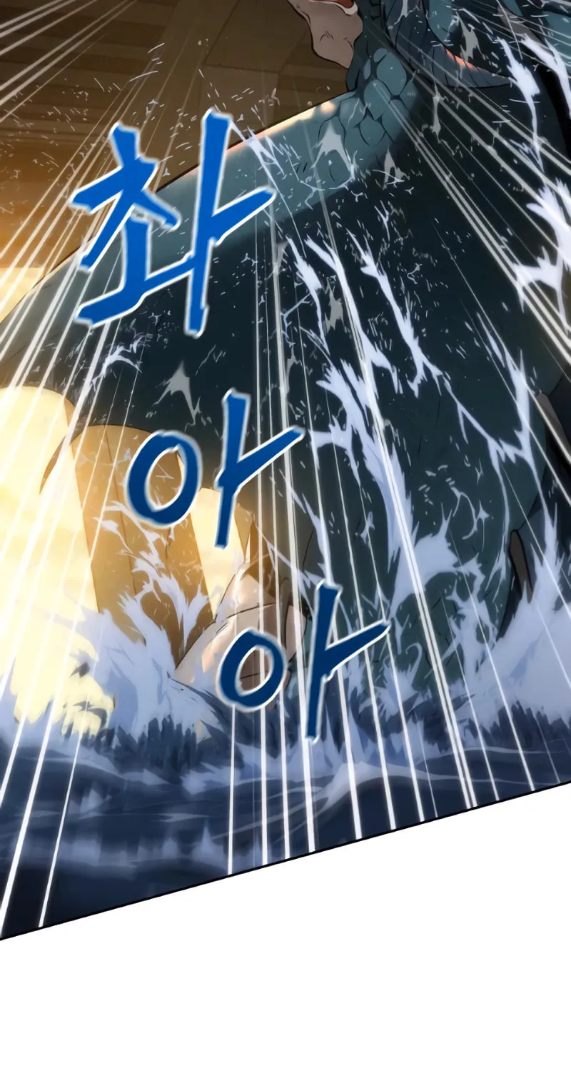 Omniscient Reader Chapter 12 page 50 - 