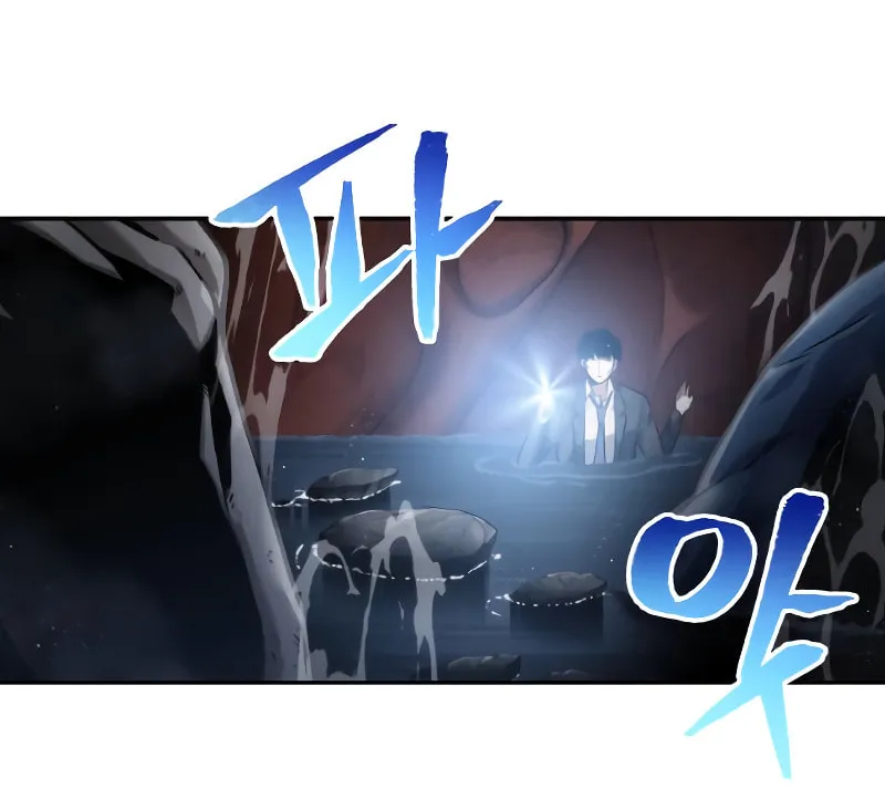 Omniscient Reader Chapter 13 page 9 - 