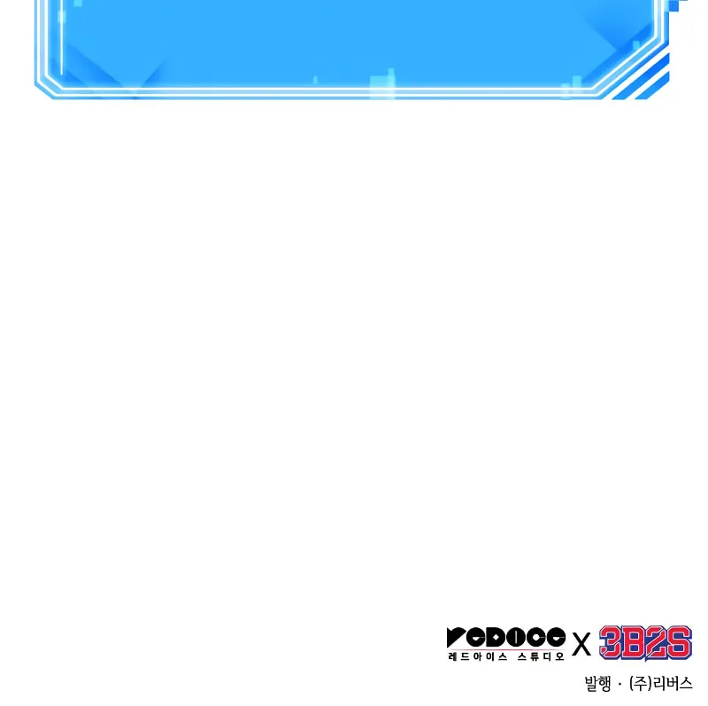 Omniscient Reader Chapter 131 page 136 - 