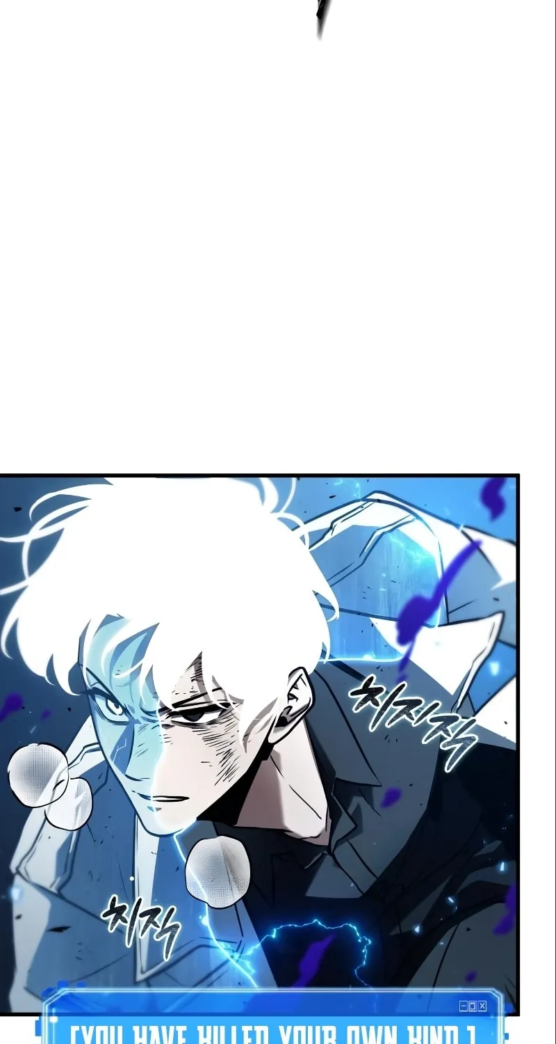 Omniscient Reader Chapter 143 page 45 - 
