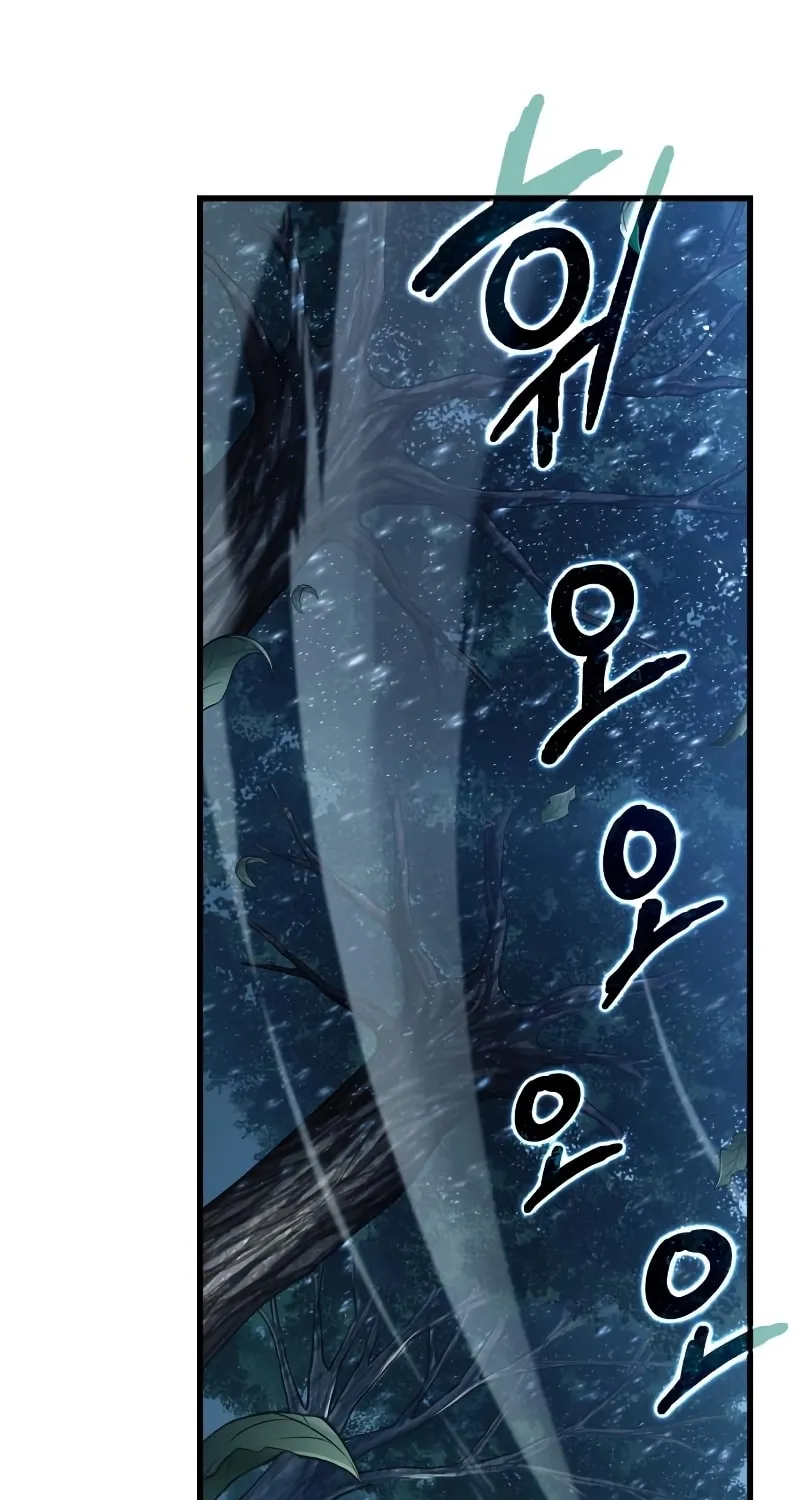 Omniscient Reader Chapter 143 page 64 - 
