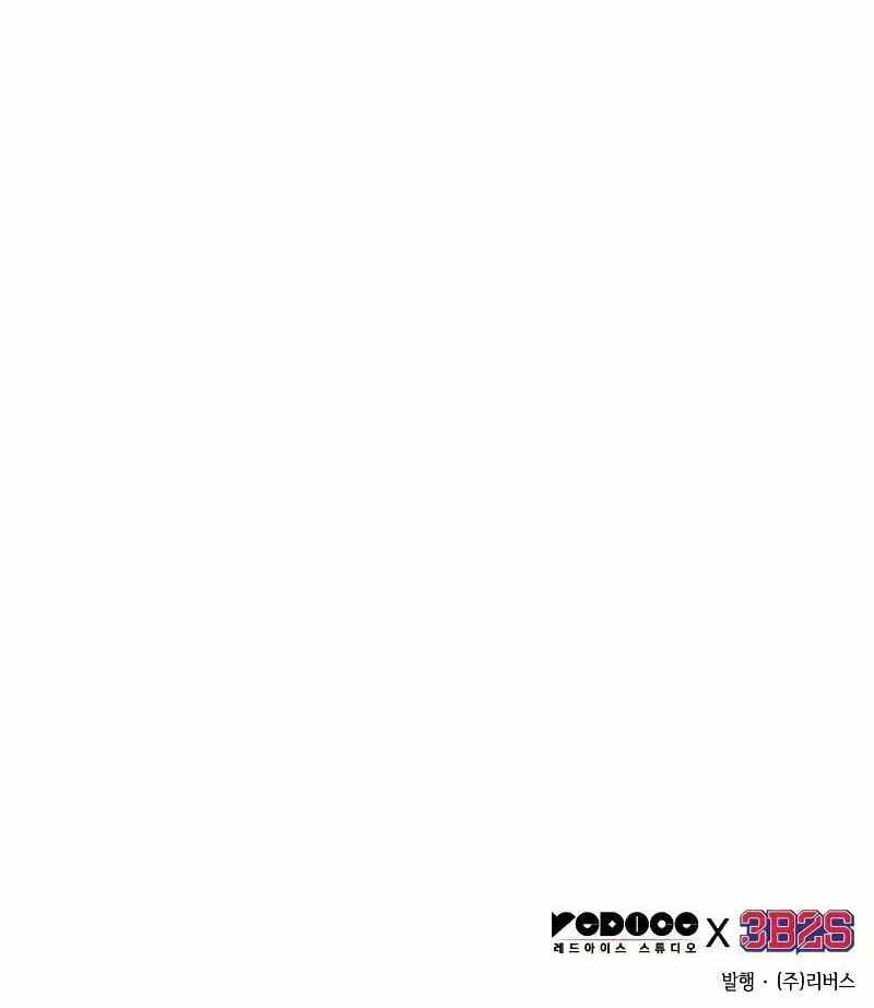 Omniscient Reader Chapter 149 page 94 - 