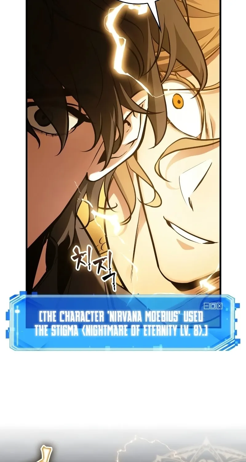 Omniscient Reader Chapter 151 page 17 - 