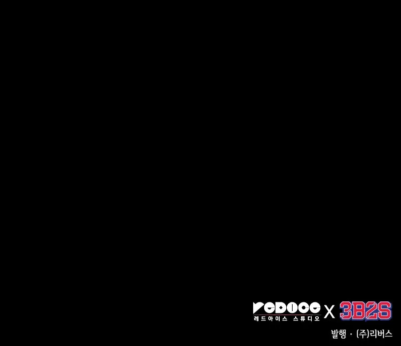 Omniscient Reader Chapter 153 page 96 - 