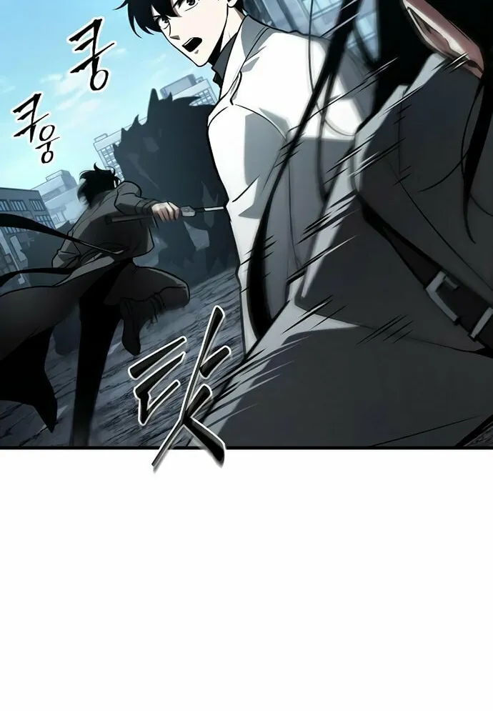 Omniscient Reader Chapter 156 page 59 - 