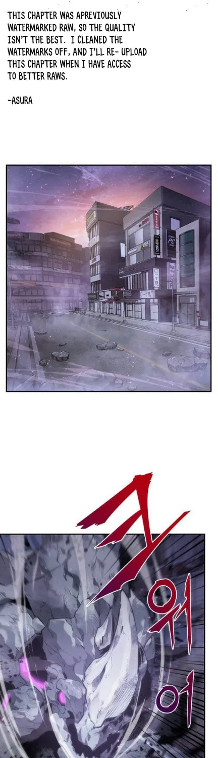 Omniscient Reader Chapter 16 page 1 - 