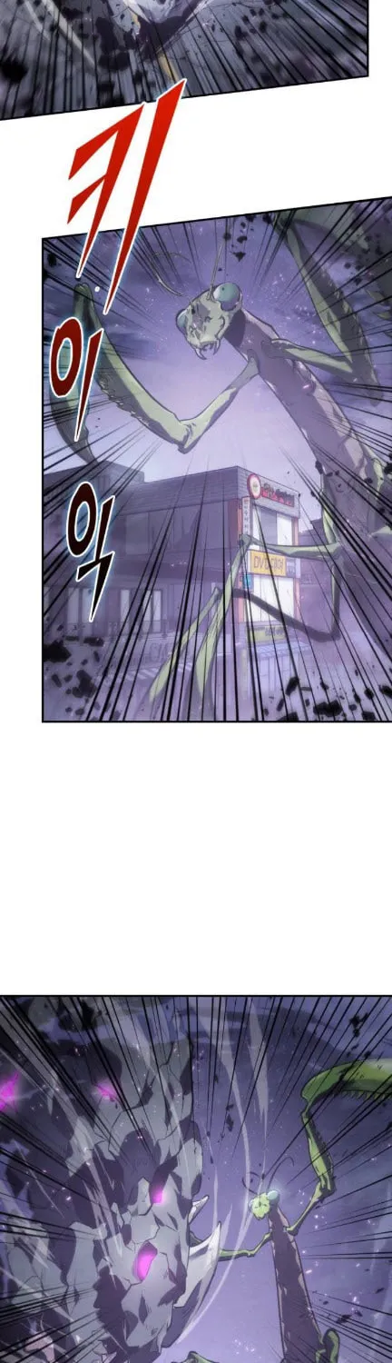 Omniscient Reader Chapter 16 page 2 - 