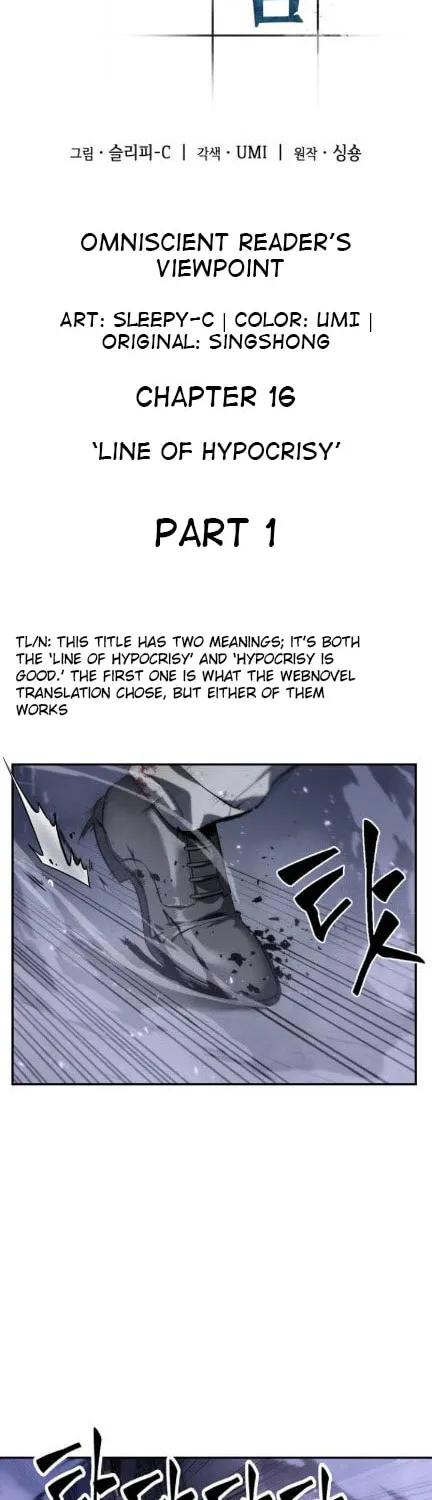 Omniscient Reader Chapter 16 page 10 - 