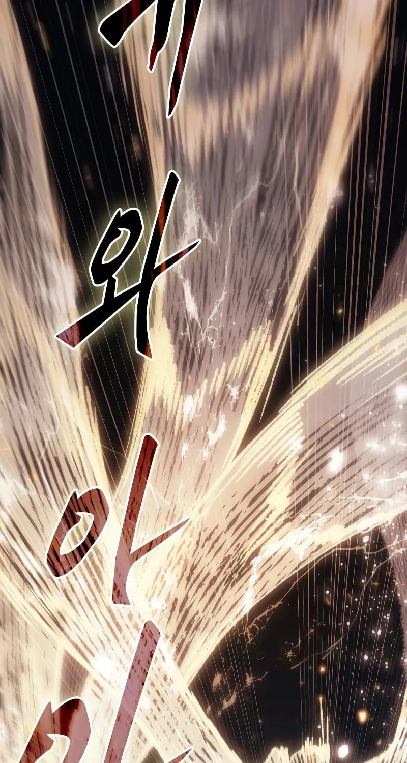 Omniscient Reader Chapter 163 page 75 - 