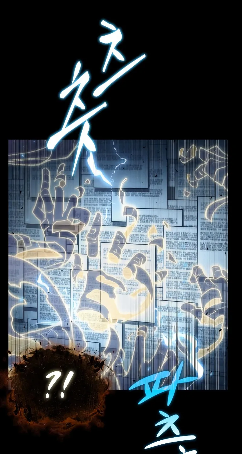 Omniscient Reader Chapter 164 page 15 - 