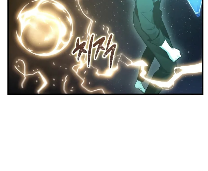 Omniscient Reader Chapter 165 page 74 - 