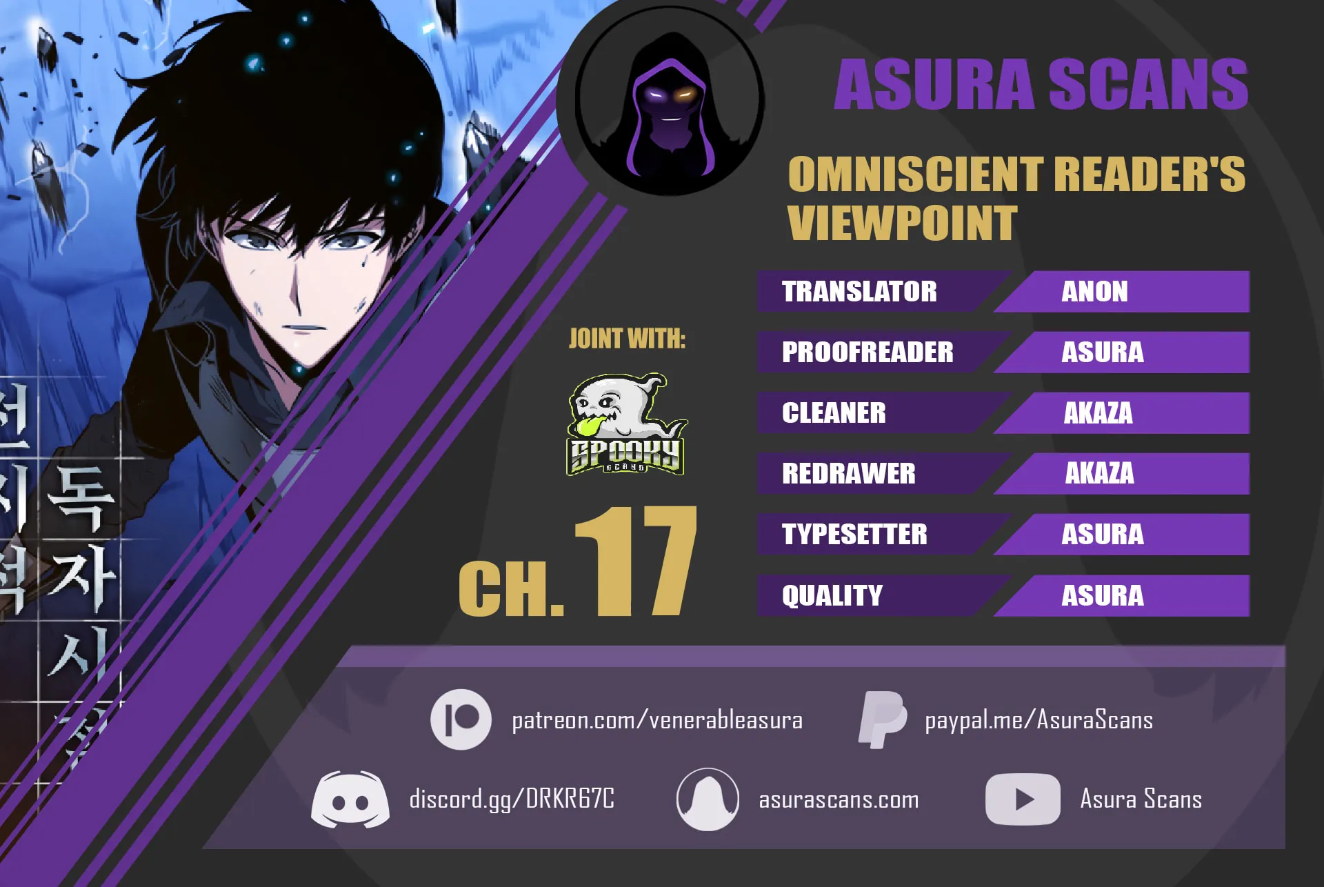 Omniscient Reader Chapter 17 page 86 - 