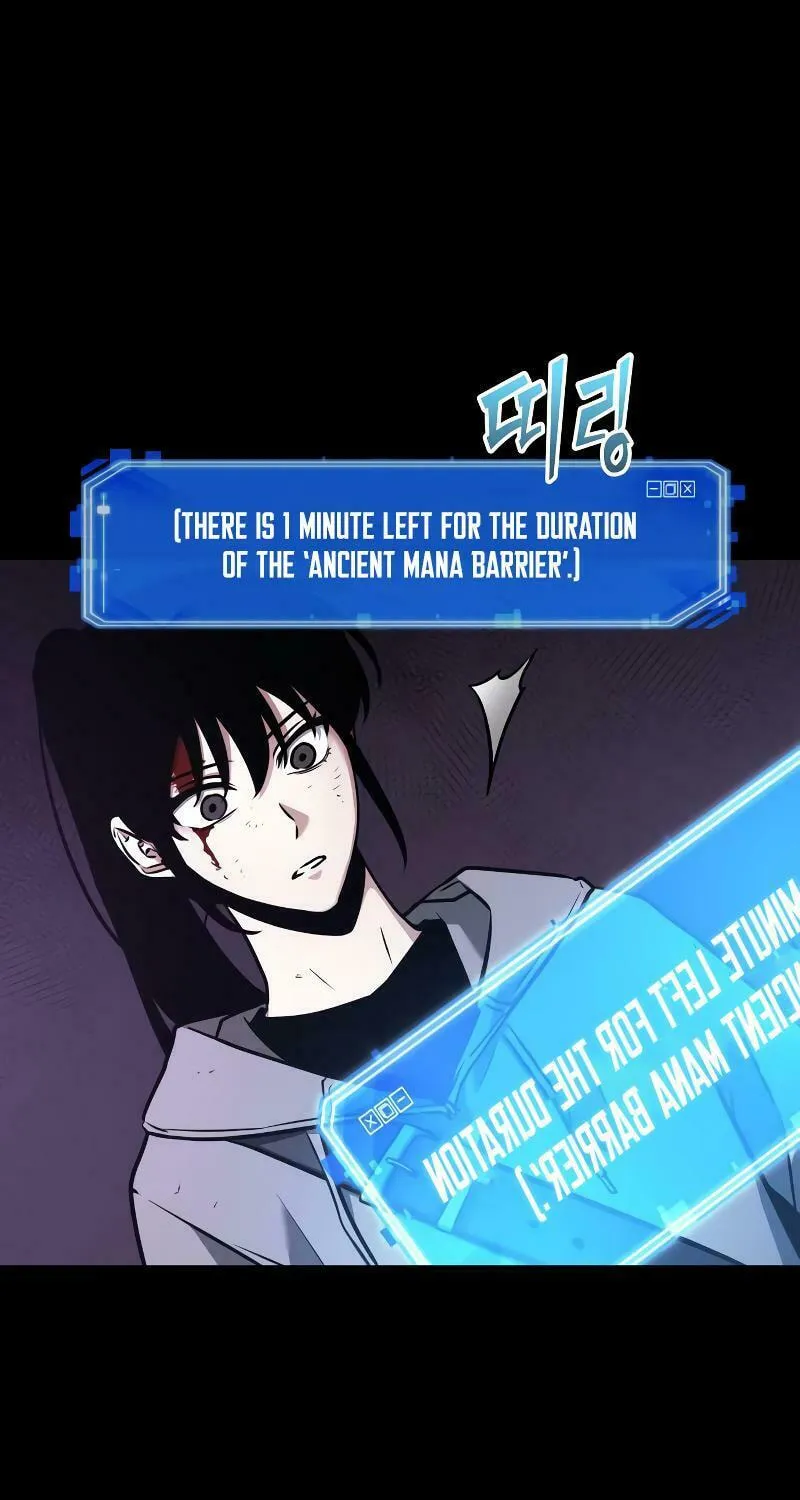 Omniscient Reader Chapter 173 page 16 - 