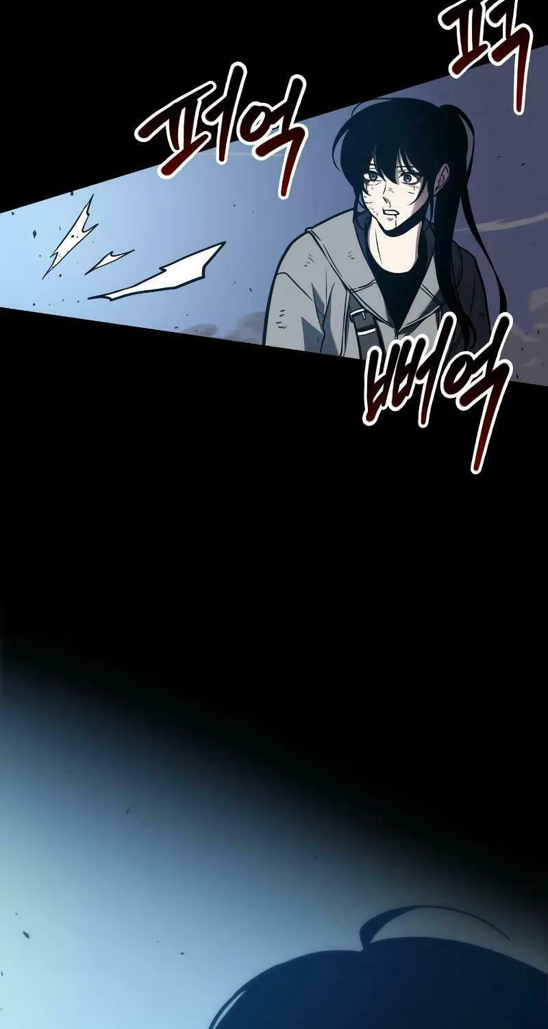 Omniscient Reader Chapter 173 page 54 - 