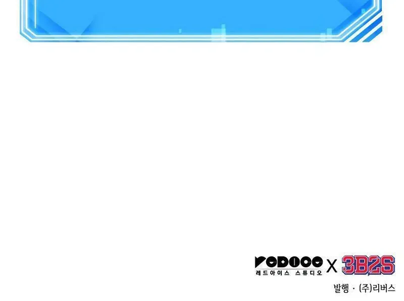 Omniscient Reader Chapter 174 page 103 - 