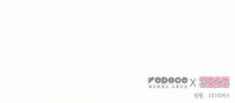 Omniscient Reader Chapter 177 page 131 - 