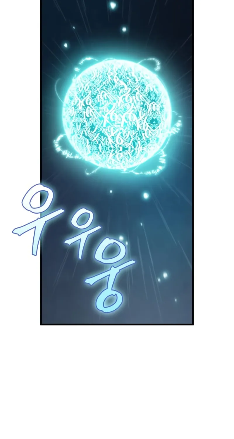 Omniscient Reader Chapter 178 page 55 - 