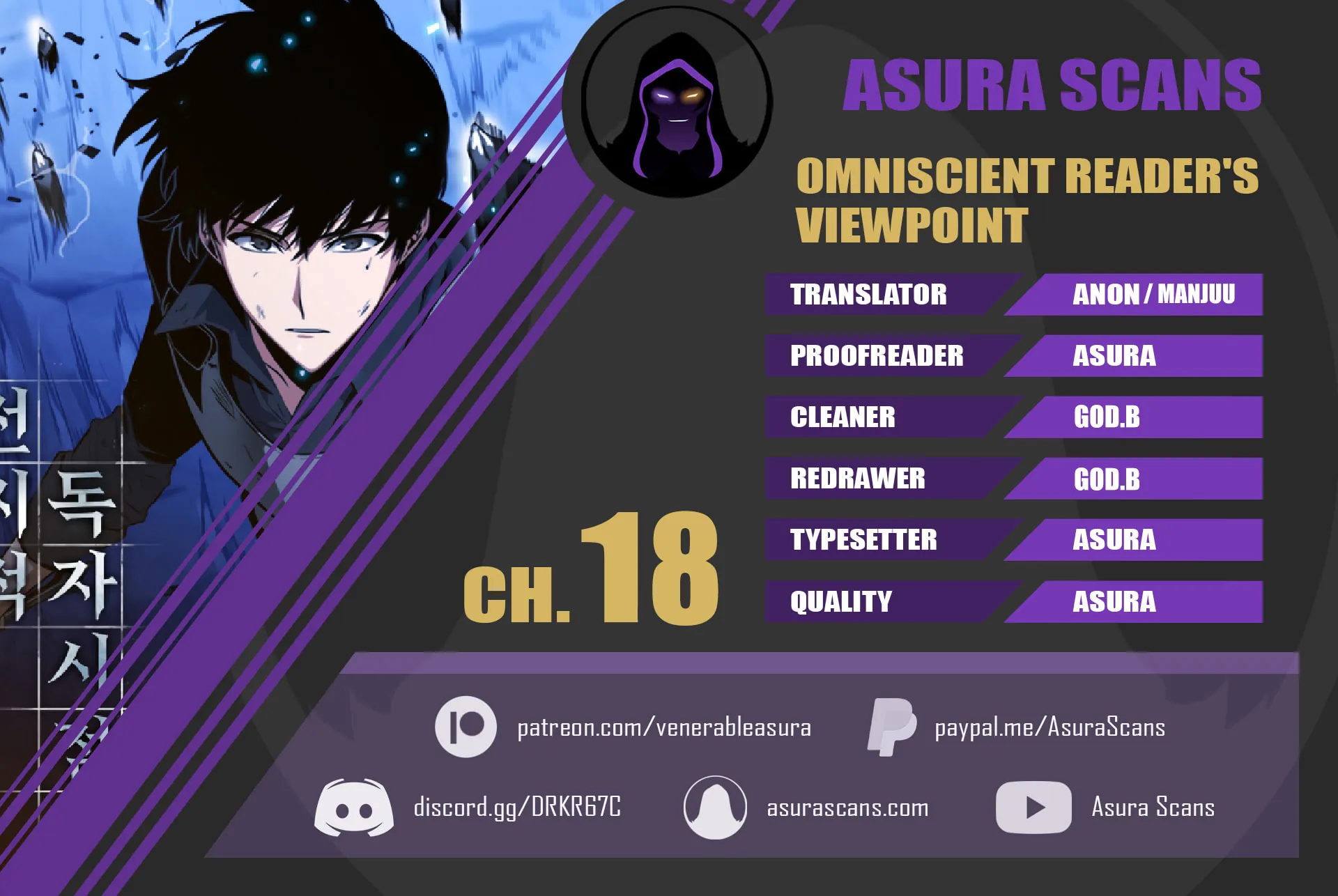Omniscient Reader Chapter 18 page 72 - 