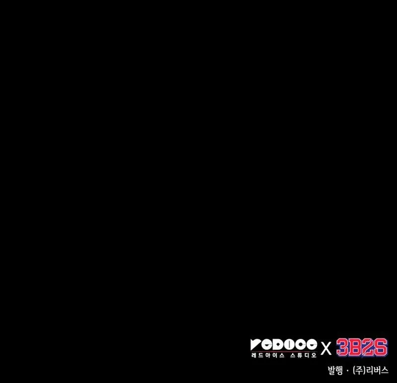 Omniscient Reader Chapter 180 page 107 - 