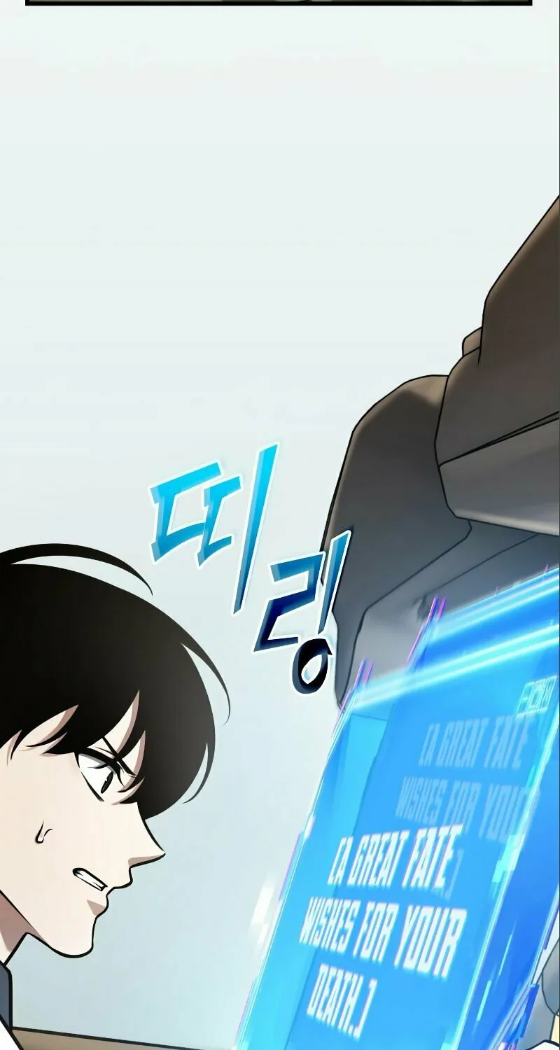 Omniscient Reader Chapter 184 page 60 - 