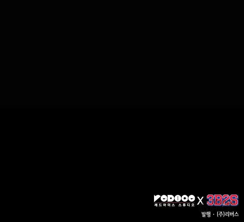 Omniscient Reader Chapter 187 page 169 - 
