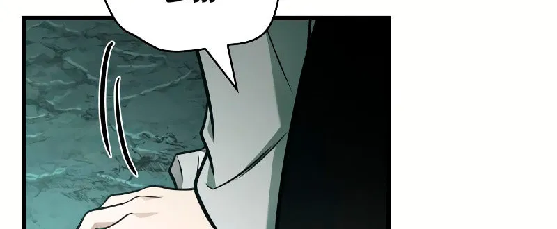 Omniscient Reader Chapter 187 page 25 - 