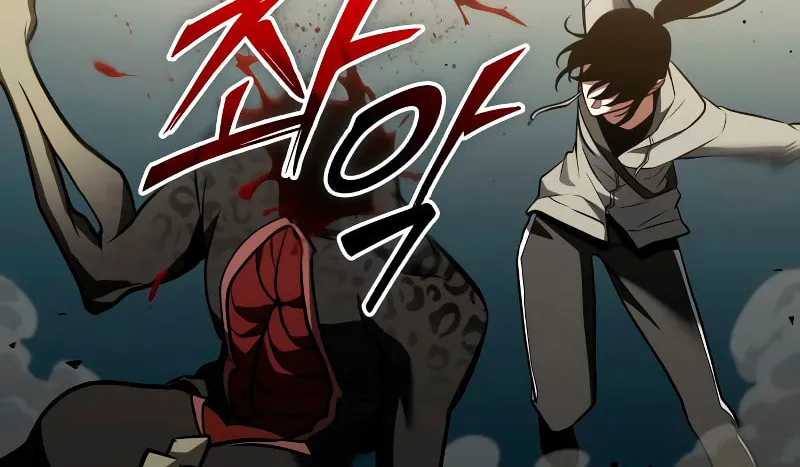 Omniscient Reader Chapter 188 page 13 - 