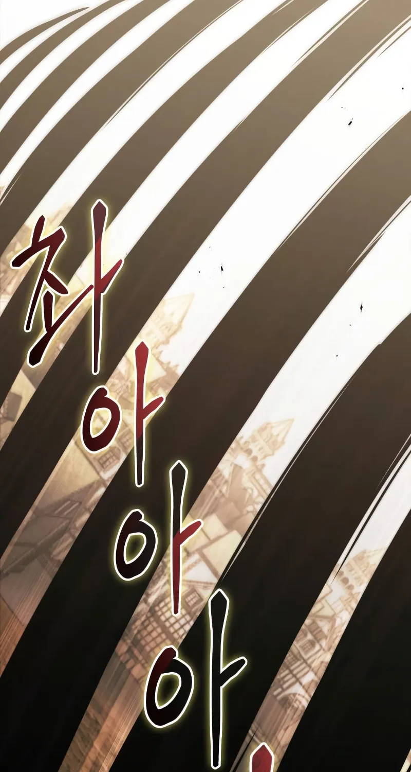 Omniscient Reader Chapter 189 page 27 - 