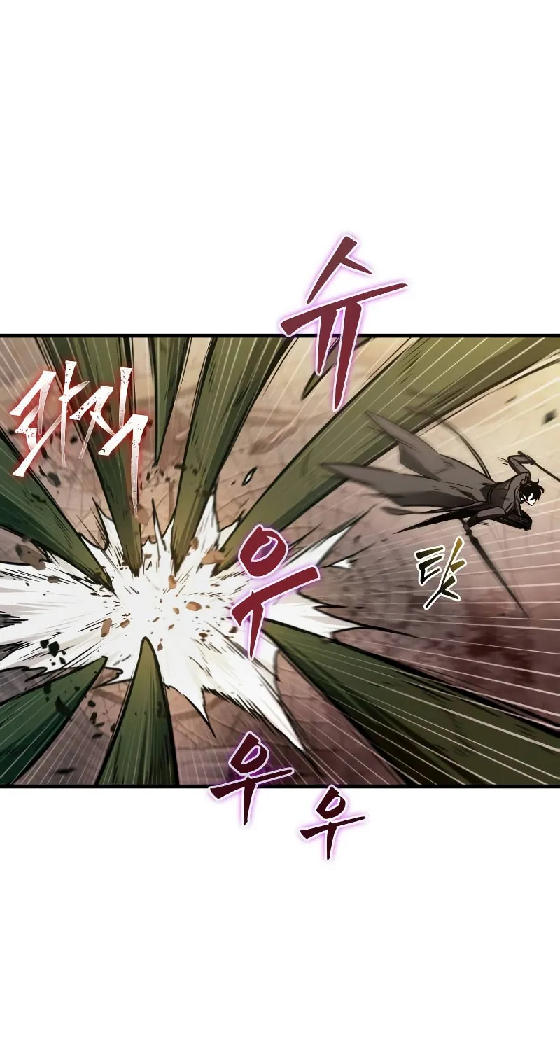 Omniscient Reader Chapter 189 page 81 - 