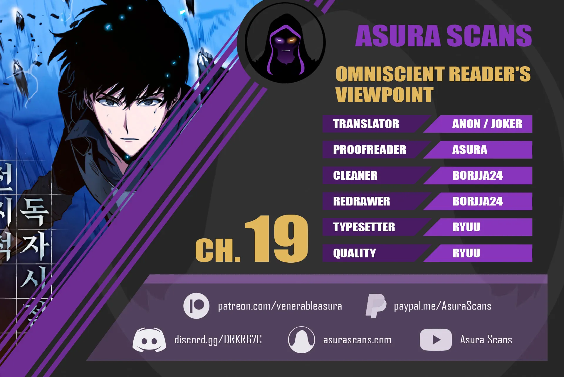 Omniscient Reader Chapter 19 page 1 - 