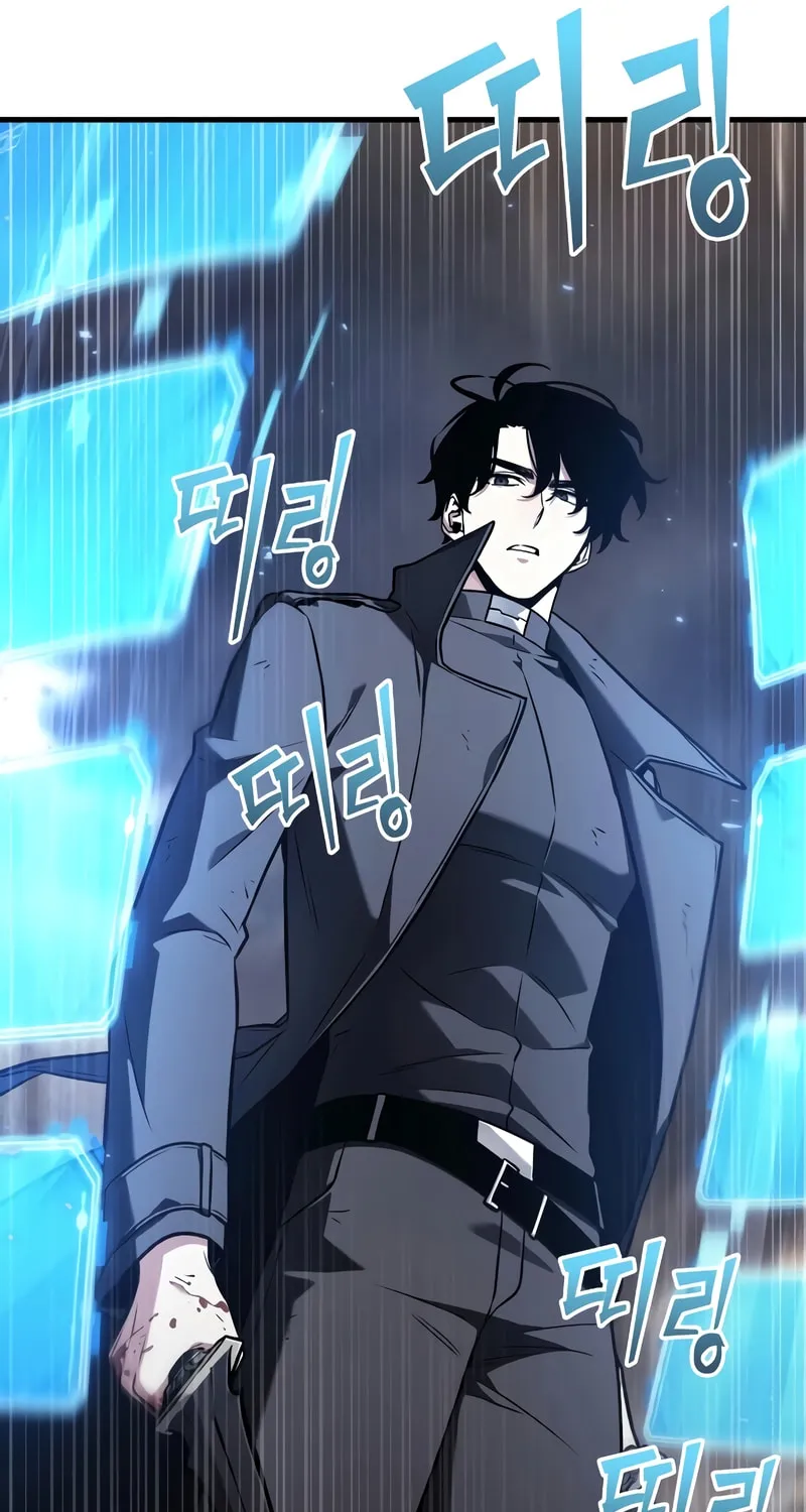 Omniscient Reader Chapter 191 page 80 - 