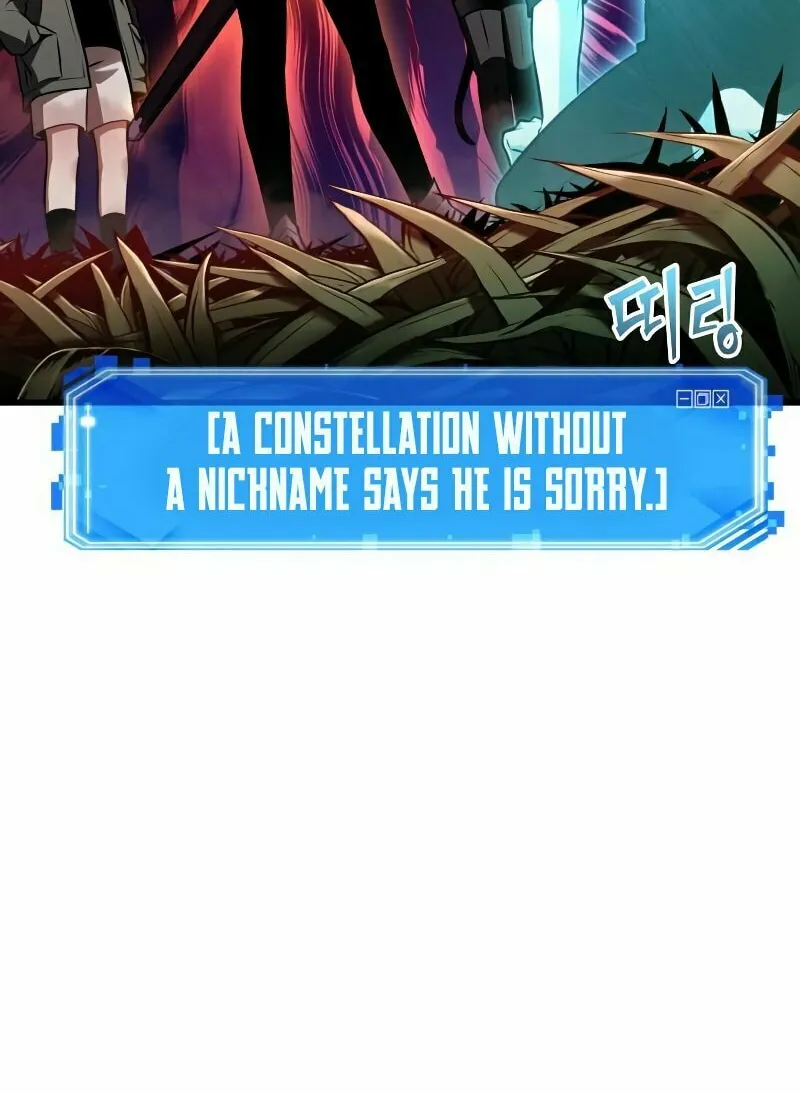 Omniscient Reader Chapter 192 page 63 - 