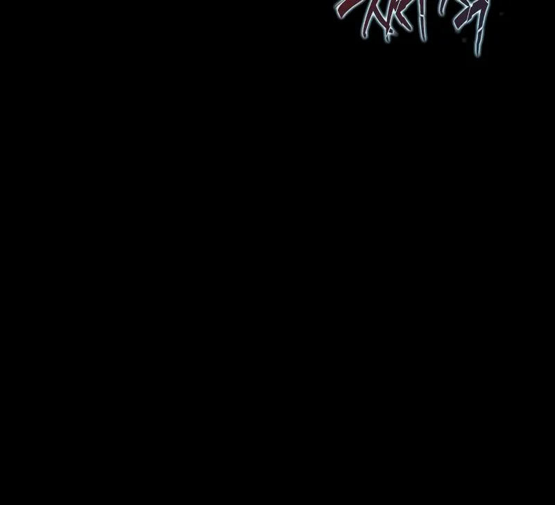Omniscient Reader Chapter 195 page 111 - 