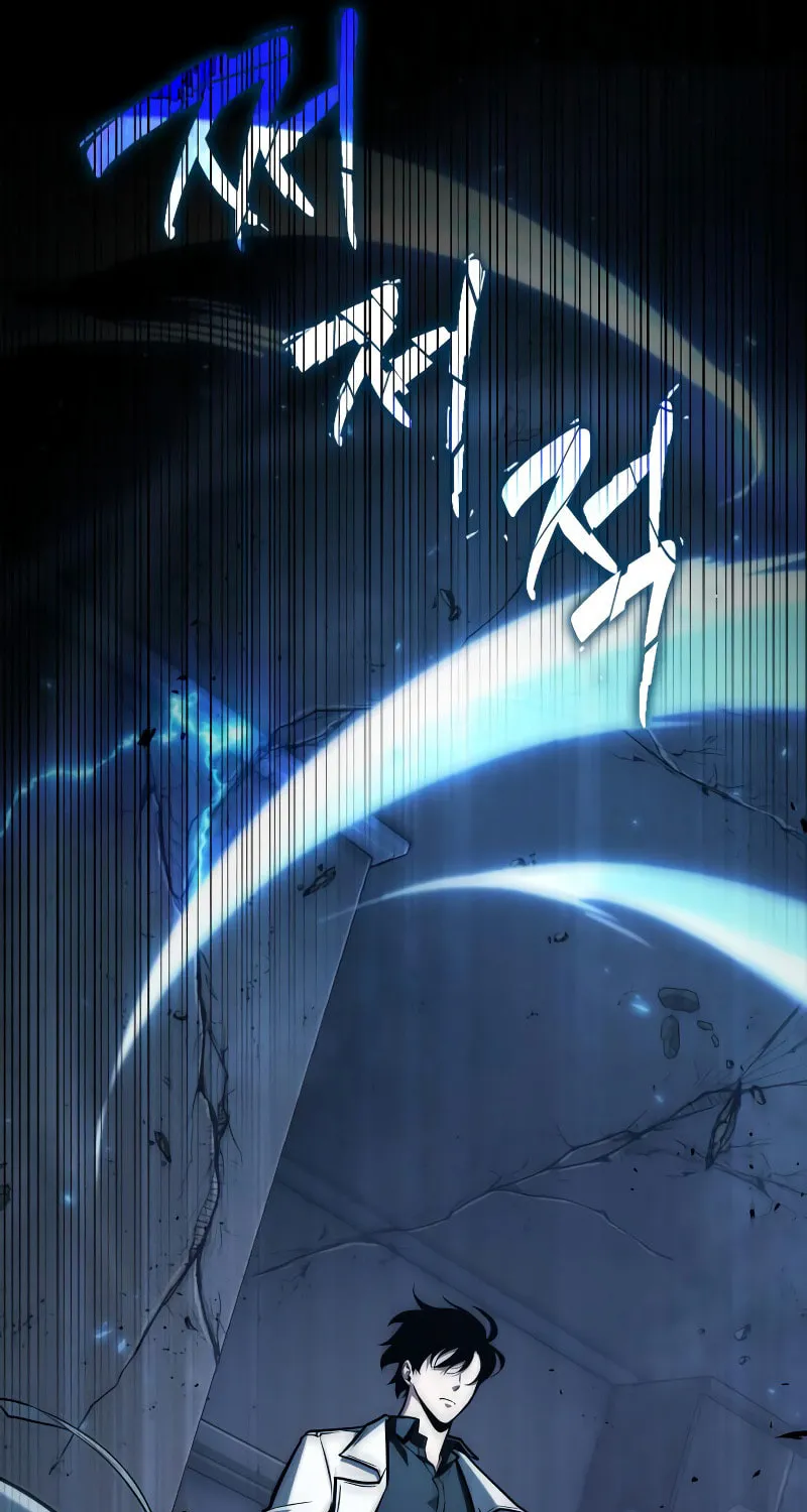 Omniscient Reader Chapter 195 page 112 - 
