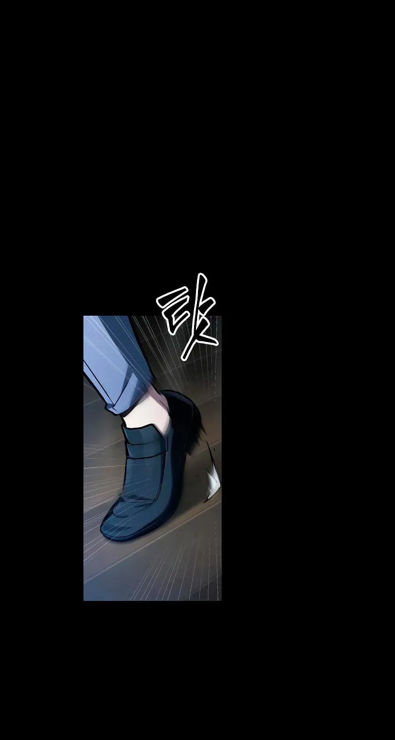 Omniscient Reader Chapter 195 page 100 - 