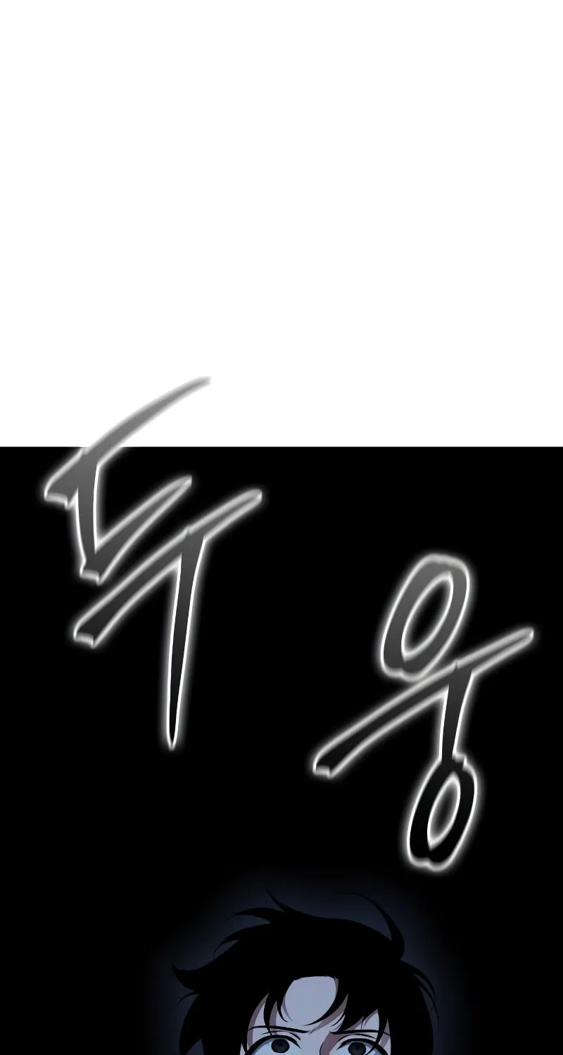 Omniscient Reader Chapter 196 page 24 - 