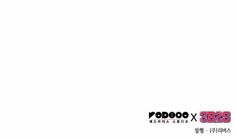Omniscient Reader Chapter 196 page 90 - 