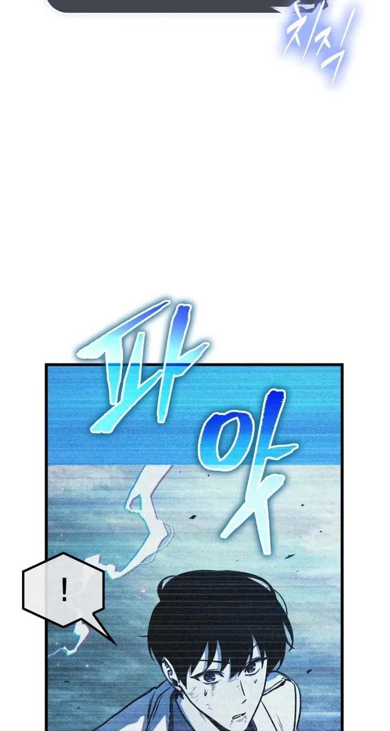 Omniscient Reader Chapter 199 page 32 - 