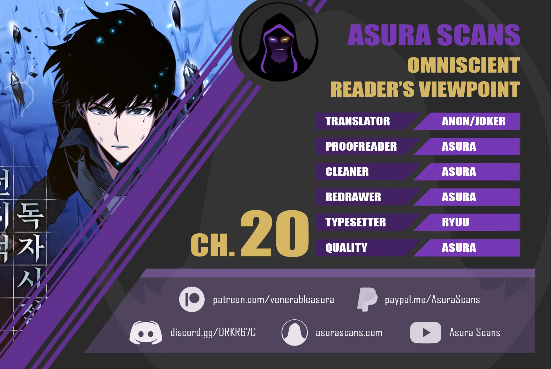 Omniscient Reader Chapter 20 page 1 - 