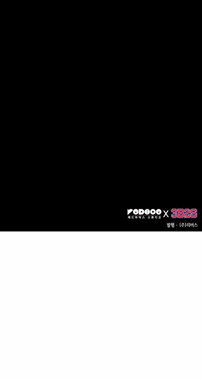 Omniscient Reader Chapter 200 page 95 - 