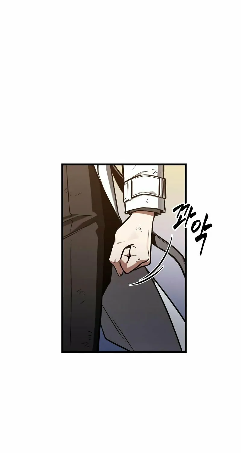 Omniscient Reader Chapter 201 page 13 - 