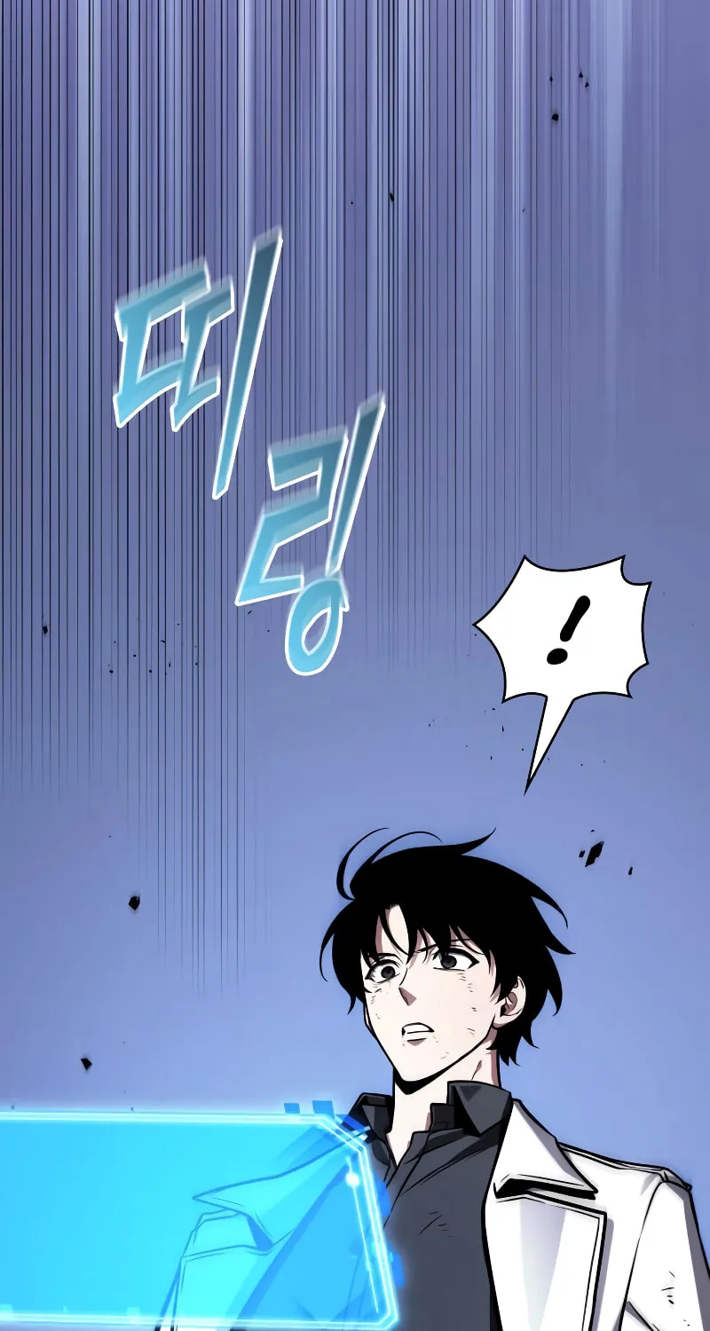 Omniscient Reader Chapter 201 page 22 - 
